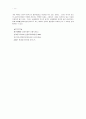 [중국의 근대화운동] 양무운동(洋務運動), 변법자강운동(變法自彊運動), 신해혁명(辛亥革命) 11페이지