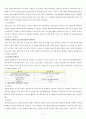 [기초간호과학] 1.면역에 관여하는 3가지 세포, 면역계 질환 중 4가지 형태의 과민반응의 특징과 사례 & 2.악성종양과 양성종양의 차이, 국소영향과 전신영향 & 3. 혈액응고과정 3단계, 범발성 혈관내 응고증후군DIC 5페이지