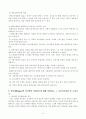 [인간과 교육] 1. 현대사회에서 평생교육의 필요성이 강조되는 이유를 설명하시오.(15점) & 2. 피아제(Piaget)의 인지발달단계이론에 대해 설명하고, 그 교육적 시사점을 논하시오(15점) 4페이지