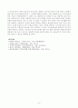 [인간과 교육] 1. 현대사회에서 평생교육의 필요성이 강조되는 이유를 설명하시오.(15점) & 2. 피아제(Piaget)의 인지발달단계이론에 대해 설명하고, 그 교육적 시사점을 논하시오(15점) 8페이지