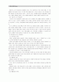 [유아교육개론] 유아교육의 교수-학습원리에 대해 논하고, 유아교육기관의 시설과 환경에 대하여 보고 느낀 점을 서술(유아교육기관 1개원을 방문하여 원장 또는 교사와의 면담 및 관찰, 관련 자료수집) 6페이지