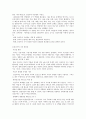 이성선 시론  2페이지