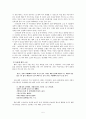 팬픽과 청소년 문학  5페이지