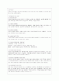 [유아발달 B형] 발달의 쟁점 3가지를 각각 설명, 쟁점을 적용하여 설명할 수 있는 사례를 제시하시오. 12페이지