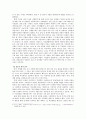  연구배경 및 연구목적,  선행연구검토, 연구가설, 연구방법 및 결과(설문조사·심층 면접(인터뷰)·회사 인터뷰) 5페이지