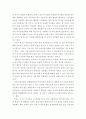 노인의 치아건강 관련 복지정책 및 건강보험에 대하여 9페이지