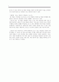 [창업, 사업계획서] 과일판매 및 배달(과일,생과일주스,컵과일) 전문점창업 - 푸릇푸릇(Fruit Fruit) 6페이지