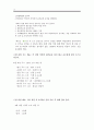 [창업, 사업계획서] 과일판매 및 배달(과일,생과일주스,컵과일) 전문점창업 - 푸릇푸릇(Fruit Fruit) 15페이지
