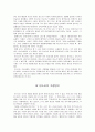 판소리 5페이지