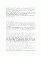 판소리 6페이지