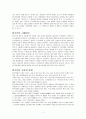 판소리 5페이지