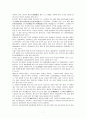 판소리 7페이지