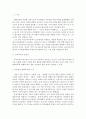 유아교육의 필요성에 대해 논하고, 교수학습매체와 교재교구에 대하여 보고 느낀 점을 서술 2페이지