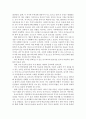 유아교육의 필요성에 대해 논하고, 교수학습매체와 교재교구에 대하여 보고 느낀 점을 서술 5페이지