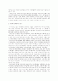 유아교육의 필요성에 대해 논하고, 교수학습매체와 교재교구에 대하여 보고 느낀 점을 서술 6페이지