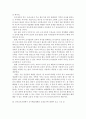 유아교육의 필요성에 대해 논하고, 교수학습매체와 교재교구에 대하여 보고 느낀 점을 서술 8페이지