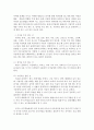 유아교육의 필요성에 대해 논하고, 교수학습매체와 교재교구에 대하여 보고 느낀 점을 서술 10페이지