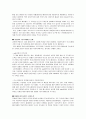기업 삼산명과 (회사개요(기업환경 가정) , 제과업계 현황, 사명, 기업목표, 조직도, 임무수행) 10페이지