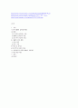 기업 IBM (한국 IBM의 업적평가제도, IBM의 급여 체제, 성과평가와 관련된 IBM의 교육제도) 13페이지