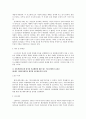 매스커뮤니케이션 효과 (미디어의 뉴스 보도틀에 관한 연구, 태도변화이론에 입각한 투표행위, 인터넷 포르노그라피의 규제, 텔레비전 드라마의 제3자 효과) 2페이지
