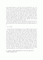 매스커뮤니케이션 효과 (미디어의 뉴스 보도틀에 관한 연구, 태도변화이론에 입각한 투표행위, 인터넷 포르노그라피의 규제, 텔레비전 드라마의 제3자 효과) 4페이지