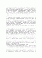 매스커뮤니케이션 효과 (미디어의 뉴스 보도틀에 관한 연구, 태도변화이론에 입각한 투표행위, 인터넷 포르노그라피의 규제, 텔레비전 드라마의 제3자 효과) 6페이지