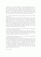 매스커뮤니케이션 효과 (미디어의 뉴스 보도틀에 관한 연구, 태도변화이론에 입각한 투표행위, 인터넷 포르노그라피의 규제, 텔레비전 드라마의 제3자 효과) 9페이지