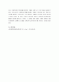 사회복지관련법과 관련하여 헌법재판소 판결 및 대법원 판결을 5사례 이상 조사하여 판결이 갖는 의미에 대해 본인의 생각을 적어주세요. 6페이지