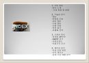 [창업계획서] 이동식 테이크아웃 카페 전문점 [사업계획서] TOC(Take Out Café) PPT자료 2페이지