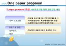 사회복지행정론 - 사회복지프로그램의 개발과 평가 자료 (사회복지프로그램의 개념, 사회복지프로그램 개발의 과정, 사회복지 프로포절 작성) 66페이지