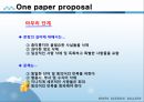 사회복지행정론 - 사회복지프로그램의 개발과 평가 자료 (사회복지프로그램의 개념, 사회복지프로그램 개발의 과정, 사회복지 프로포절 작성) 67페이지
