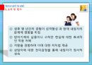 청소년 심리 및 상담 - 청소년 상담의 이론(정신분석적 상담, 인간중심적 상담, 인지정서행동 상담, 현실치료) 9페이지