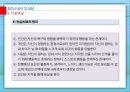 청소년 심리 및 상담 - 청소년 상담의 이론(정신분석적 상담, 인간중심적 상담, 인지정서행동 상담, 현실치료) 34페이지
