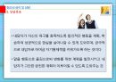 청소년 심리 및 상담 - 청소년 상담의 이론(정신분석적 상담, 인간중심적 상담, 인지정서행동 상담, 현실치료) 35페이지