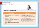 청소년 심리 및 상담 - 청소년기의 특성(청소년기의 심리적 특징과 지적 및 인지적 특징, 청소년기의 정서적 특징과 대인관계적 특징) 11페이지