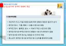 청소년 심리 및 상담 - 청소년기의 특성(청소년기의 심리적 특징과 지적 및 인지적 특징, 청소년기의 정서적 특징과 대인관계적 특징) 17페이지
