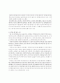 공탁  10페이지