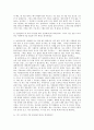 구효서 작가 인터뷰 6페이지