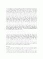 구효서 작가 인터뷰 7페이지