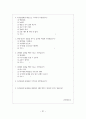 유기동물의 문제점과 해결방안 21페이지
