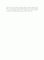 [독후감] 파리대왕 (Lord of the Flies) _ 윌리엄 골딩 저 2페이지