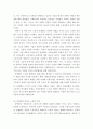 후기산업사회에 있는 복지국가의 위기와 대응 - 스웨덴과 미국 (노동정책) 9페이지