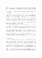 후기산업사회에 있는 복지국가의 위기와 대응 - 스웨덴과 미국 (노동정책) 20페이지