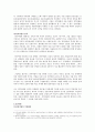 신라시대의 여왕들 (선덕여왕, 진덕여왕, 계림국왕) 4페이지