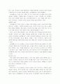 프로젝트 스펙트럼을 적용한 유아 언어 평가  19페이지