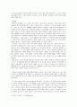 다섯 여성이 말하는 남영로(南永魯) -나는 외롭다! 옥루몽(玉樓夢) 7페이지