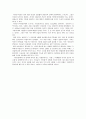 다섯 여성이 말하는 남영로(南永魯) -나는 외롭다! 옥루몽(玉樓夢) 11페이지