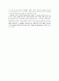 모택동 (마오쩌둥 / 毛澤東 / Mao Zedong) (농민혁명사상, 군사사상, 혁명적 공산주의) 4페이지