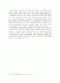 모택동 (마오쩌둥 / 毛澤東 / Mao Zedong) (농민혁명사상, 군사사상, 혁명적 공산주의) 7페이지