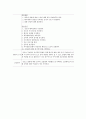 모성 시나리오 : 분만 후 간호에 대해 설명 할 수 있다  5페이지